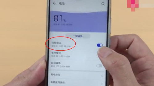 华为手机滑动怎么关 华为手机滑动怎么关