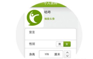 华为手机7怎么计步器 华为手机7怎么计步器