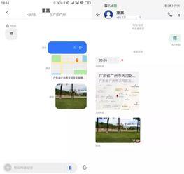 华为手机孤注怎么关闭