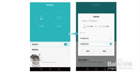 华为手机图库怎么导入 华为手机图库怎么导入