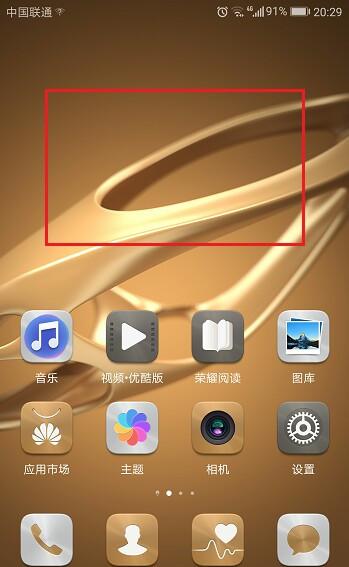 华为手机怎么下载组件