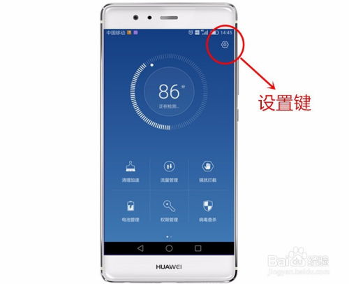 华为手机怎么聊天画画 华为手机怎么聊天画画