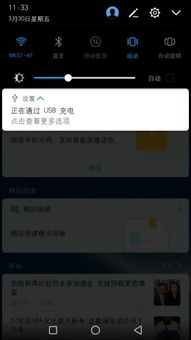 华为怎么手机传到电脑 华为怎么手机传到电脑