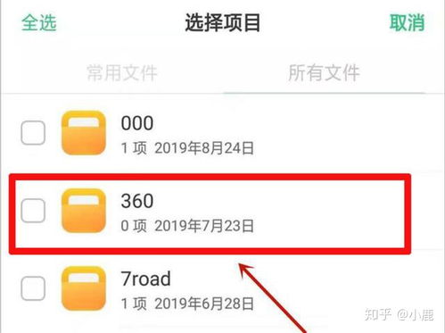华为手机怎么清理备份 华为手机怎么清理备份