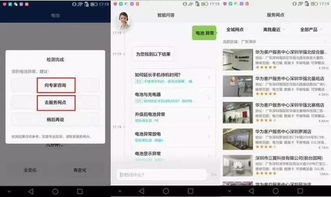 华为手机怎么我订阅