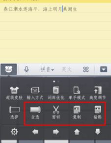华为手机打字怎么复制 华为手机打字怎么复制