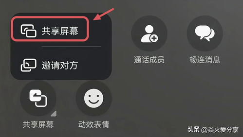 华为手机怎么远程查看 华为手机怎么远程查看