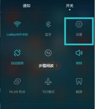 华为手机不带手机映射怎么设置