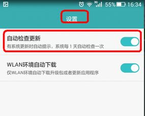 华为手机提示 怎么消除 华为手机提示 怎么消除
