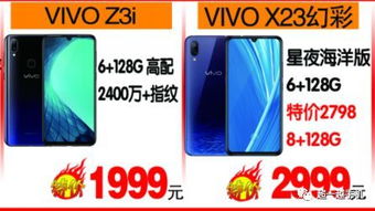 旧手机vivo怎么传到华为手机 旧手机vivo怎么传到华为手机