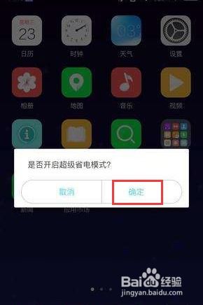 华为手机怎么解决火灾 华为手机怎么解决火灾