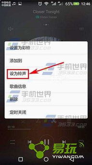 华为手机铃声怎么增大 华为手机铃声怎么增大