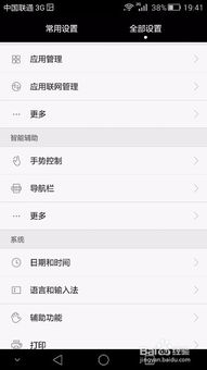 华为手机怎么导短信 华为手机怎么导短信
