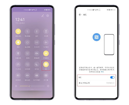 华为手机怎么隐藏技巧 华为手机怎么隐藏技巧