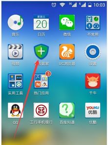 华为手机怎么消掉广告 华为手机怎么消掉广告