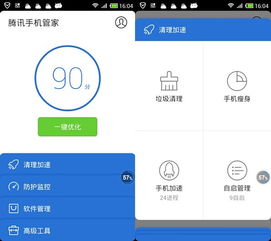华为怎么给手机搬家