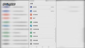 华为手机怎么双开微 华为手机怎么双开微