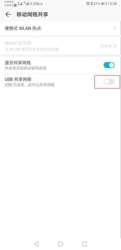 华为手机怎么注册网络 华为手机怎么注册网络