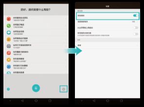 华为手机手机音频怎么关 华为手机手机音频怎么关