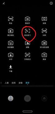 华为手机怎么影片剪辑