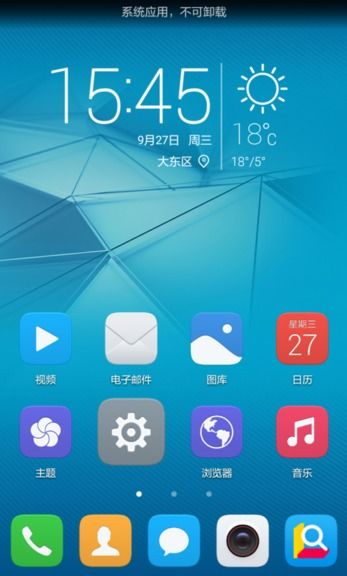 华为手机怎么查询屏保