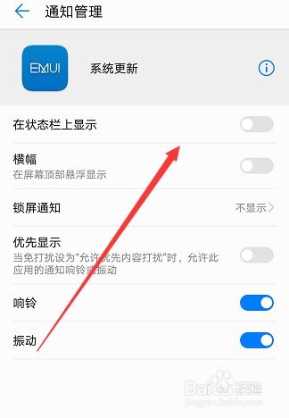 华为手机怎么关闭刷新 华为手机怎么关闭刷新