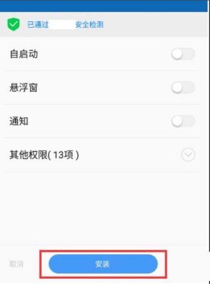 华为手机数据怎么转到