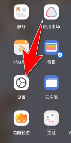 华为手机音乐怎么找 华为手机音乐怎么找