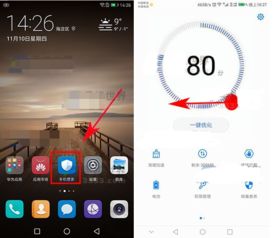 华为手机教程怎么关 华为手机教程怎么关