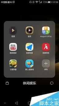 华为手机怎么剪音乐 华为手机怎么剪音乐