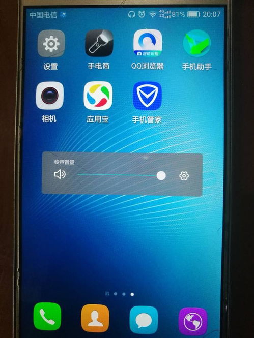 华为手机怎么 调空调