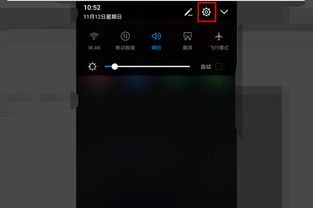 华为手机怎么隐藏自己
