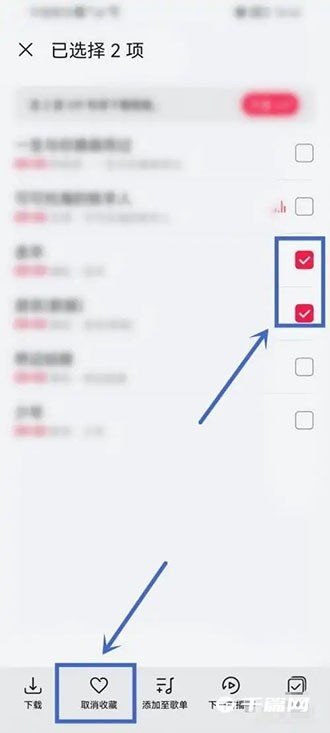 华为手机music怎么删除