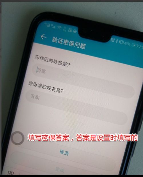 华为手机里怎么加密 华为手机里怎么加密