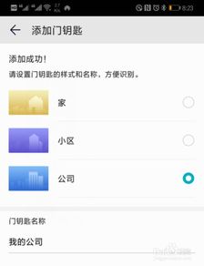 华为手机怎么复制全选