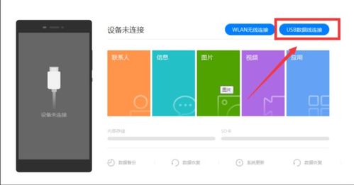 怎么降低华为手机亮度