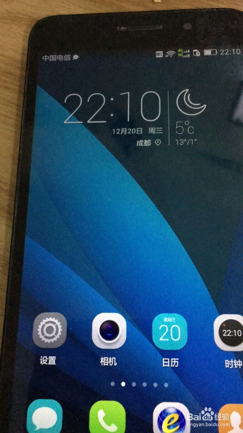 华为手机照片怎么翻拍 华为手机照片怎么翻拍