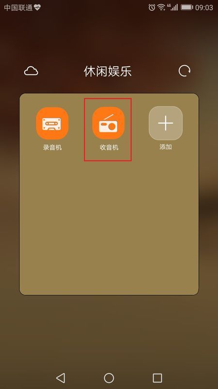 华为手机银屏怎么关闭 华为手机银屏怎么关闭
