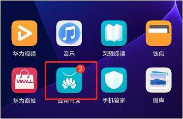 手机怎么拼图片华为