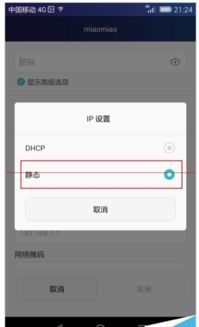 华为手机怎么用cmcc 华为手机怎么用cmcc