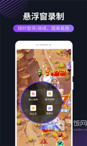 华为手机怎么录壁纸
