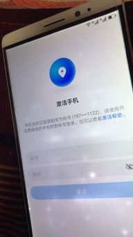 华为手机怎么锁帧率