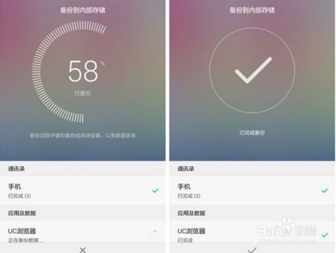 华为手机怎么还原镜像 华为手机怎么还原镜像