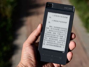 华为手机怎么激活社保 华为手机怎么激活社保