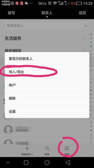 华为手机怎么复制句子