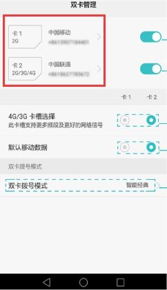 华为手机怎么读取号码 华为手机怎么读取号码