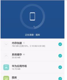 华为手机怎么取消短号