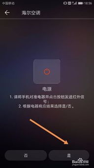 华为怎么控制手机进程 华为怎么控制手机进程