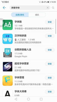 华为手机怎么下载征途 华为手机怎么下载征途