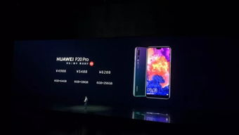 华为手机怎么突破升级 华为手机怎么突破升级